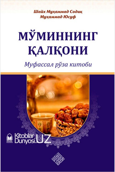 muminning qalqoni